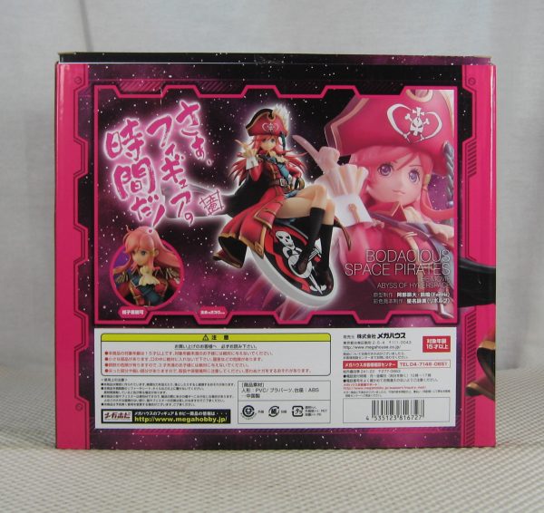 Megahouse Marika Kato 1/8 Figure Bodacious Space Pirates NEW SEALED - Image 6