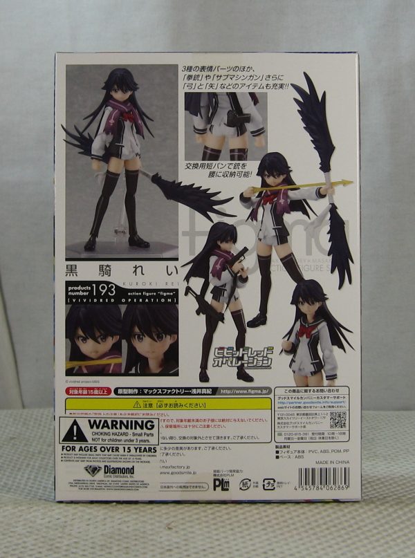 Vividred Operation Kuroki Rei Figma #193 Action Figure Max Factory NEW SEALED - Image 6