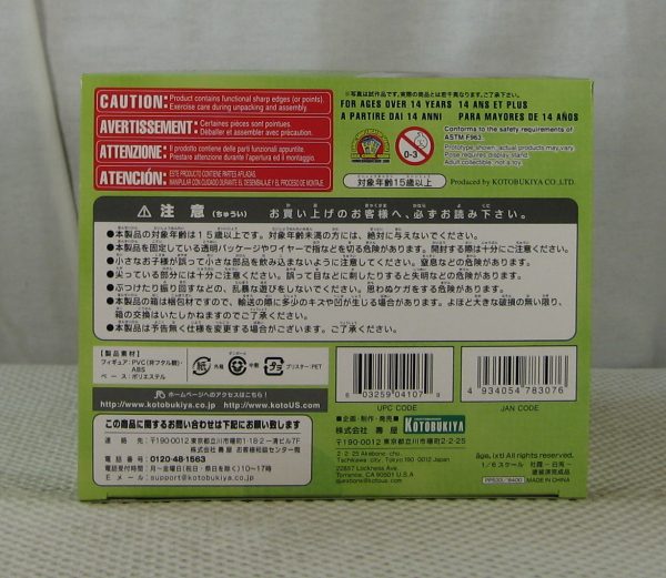 Kotobukiya Muv-Luv Alternative Yashiro Kasumi 1/6 Bunny Figure NEW SEALED - Image 8