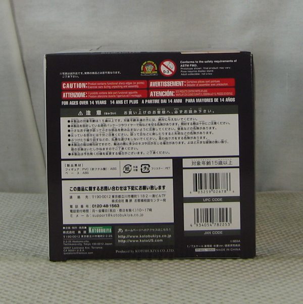 Kotobukiya Urayukihime Hayane Fubuki Swimsuit 1/7 Figure Shining Hearts SEALED - Image 12