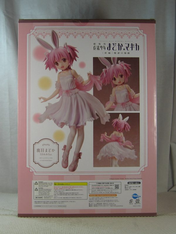 FREEing Madoka Kaname 1/4 Rabbit Ears Figure Puella Magi Madoka Magica SEALED - Image 6