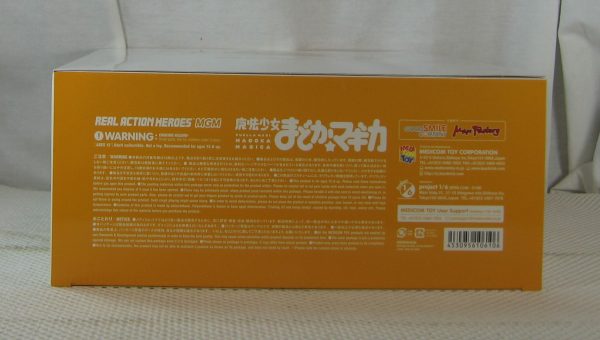 Medicom Puella Magi Madoka Magica Tomoe Mami 1/6 RAH Figure NEW SEALED - Image 9