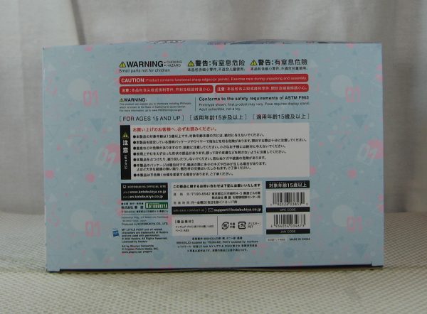 Kotobukiya Hatsune Miku Bishoujo 1/7 Statue Featuring My Little Pony NEW SEALED - Image 11