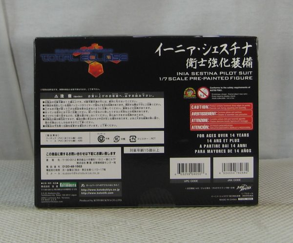 Kotobukiya Inia Sestina 1/7 Pilot Suit Figure Muv-Luv Alternative NEW SEALED - Image 9