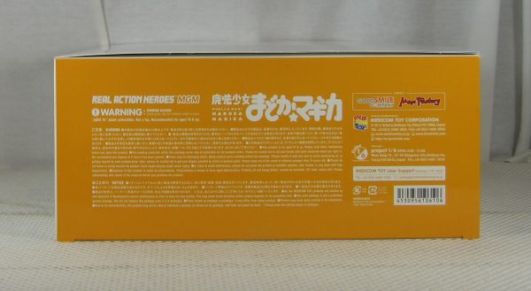 Medicom Puella Magi Madoka Magica Tomoe Mami 1/6 RAH Figure NEW SEALED - Image 9