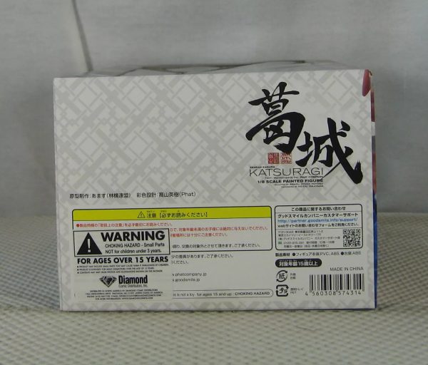Senran Kagura Katsuragi 1/8 Figure Phat Company NEW SEALED - Image 5