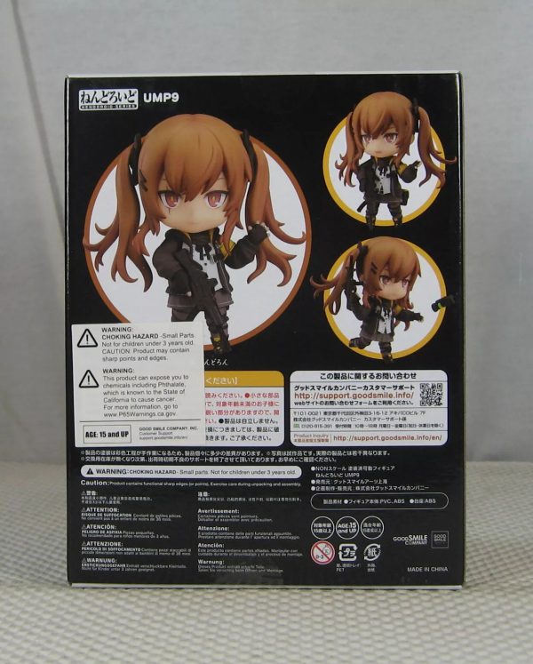 Nendoroid 1292 Girls Frontline UMP9 Figure Good Smile Arts Shanghai NEW SEALED - Image 7