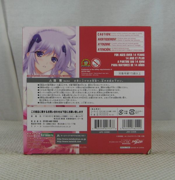 Kotobukiya Muv-Luv Alternative Cryska Barchenowa Guren 1/7 Figure NEW SEALED - Image 11