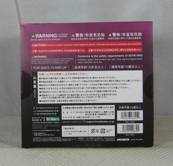 Darkstalkers Morrigan Aensland Bishoujo 1/7 Figure Statue Kotobukiya NEW SEALED - Image 9