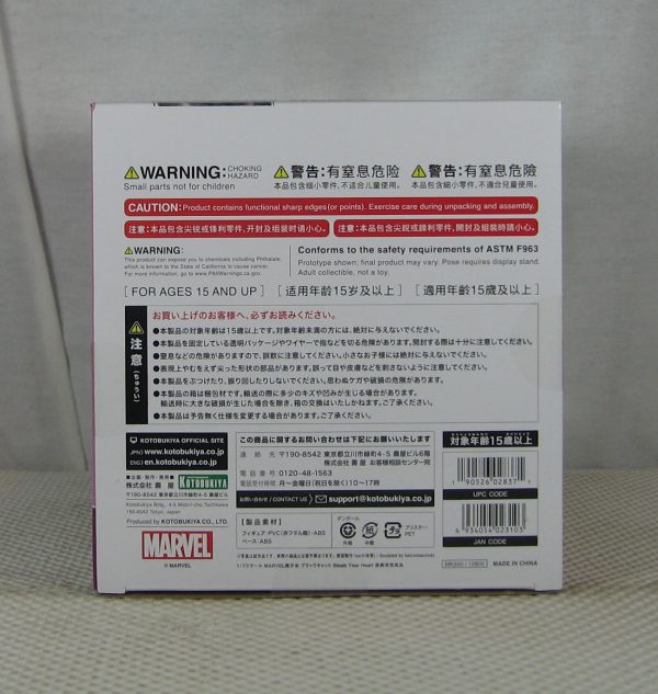 Kotobukiya Black Cat Steals Your Heart Bishoujo Statue Spiderman Marvel SEALED - Image 9