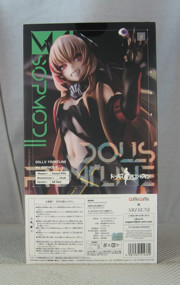 AmiAmi x AMAKUNI Girls' Frontline M4 SOPMOD II 1/7 Exclusive Figure NEW SEALED - Image 6