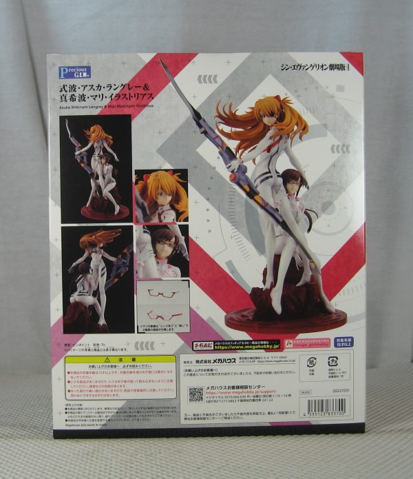 Evangelion Thrice Upon a Time Asuka Langley & Mari Makinami Figure MegaHouse NEW - Image 7
