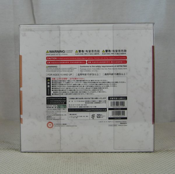 Tales of the Abyss Luke and Asch Meaning of Birth 1/8 Figure 2-Pack Set SEALED - Image 12