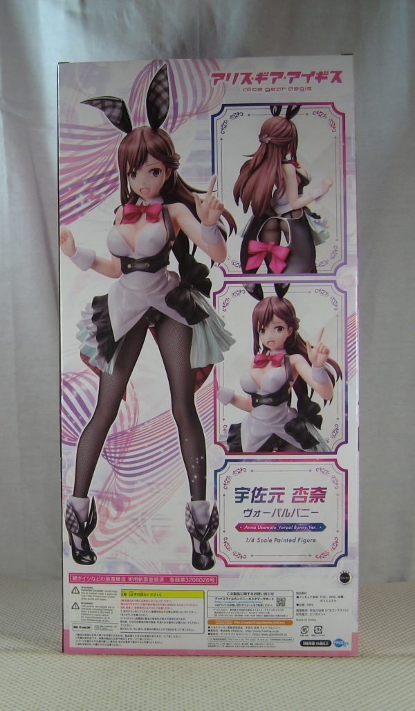 FREEing Alice Gear Aegis Anna Usamoto 1/4 Vorpal Bunny Figure NEW SEALED - Image 6