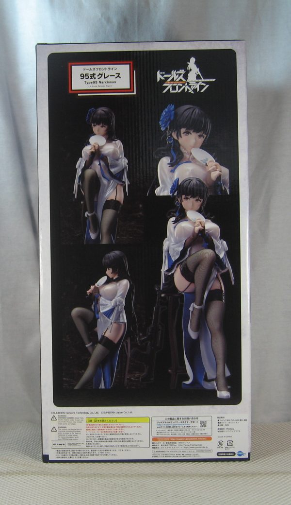 Girls' Frontline Type 95 Narcissus 1/4 Figure FREEing NEW SEALED - Image 7