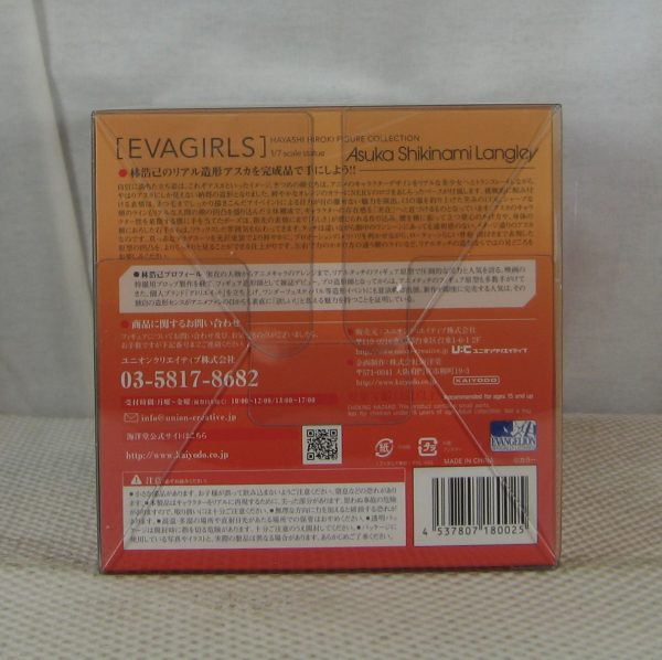 Kaiyodo Evagirls Hayashi Hiroki Figure Collection Set Asuka Rei Mari NEW SEALED - Image 10