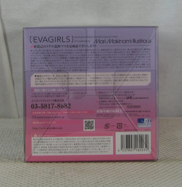 Kaiyodo Evagirls Hayashi Hiroki Figure Collection Set Asuka Rei Mari NEW SEALED - Image 12