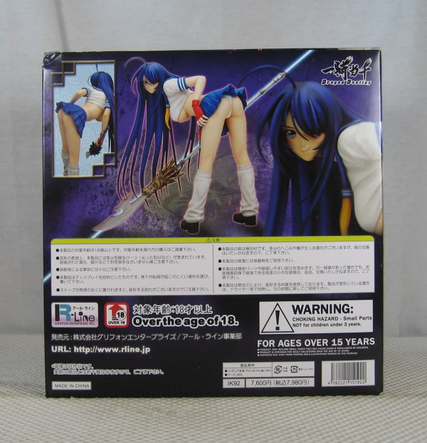 Ikki Tousen Dragon Destiny Kanu Unchou Dragon Sword Version 2 Figure Griffon NEW - Image 6