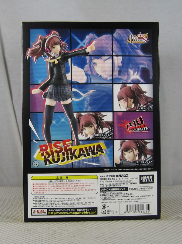 MegaHouse Persona 4 Rise Kujikawa 1/8 High Priestess Figure NEW SEALED - Image 6