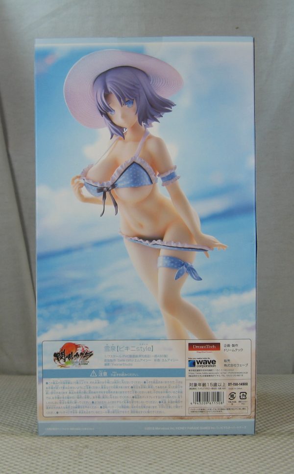 Wave Dream Tech Senran Kagura Shinovi Master Yumi Bikini Style 1/7 Figure SEALED - Image 6