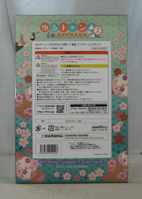 FuRyu Laid-Back Camp Season 2 Rin Shima 1/7 Furisode Figure NEW SEALED - Image 6