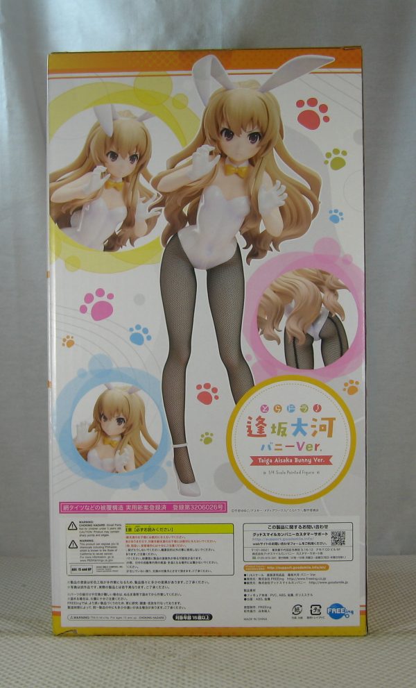 FREEing Toradora! Taiga Aisaka 1/4 Bunny Figure NEW SEALED - Image 6