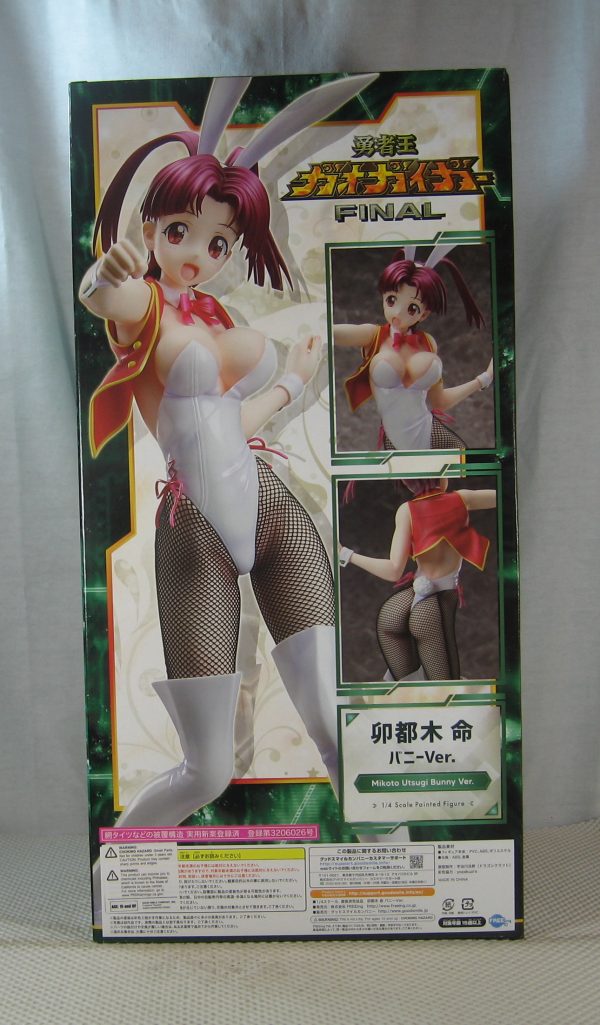 The King of Braves GaoGaiGar Final Mikoto Utsugi 1/4 Bunny Figure FREEing SEALED - Image 7