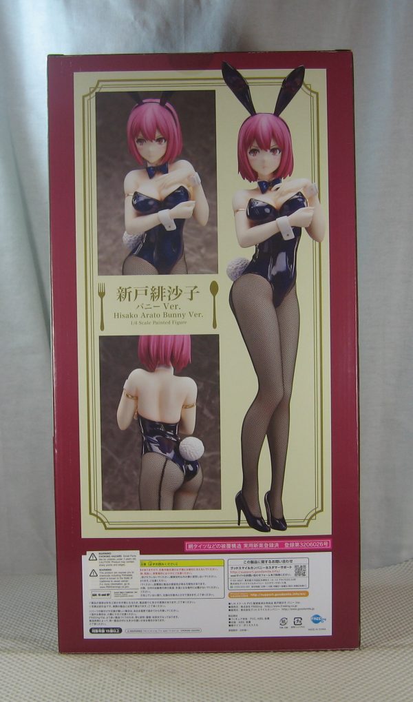 Food Wars! Shokugeki no Soma Hisako Arato 1/4 Bunny Figure FREEing SEALED - Image 6