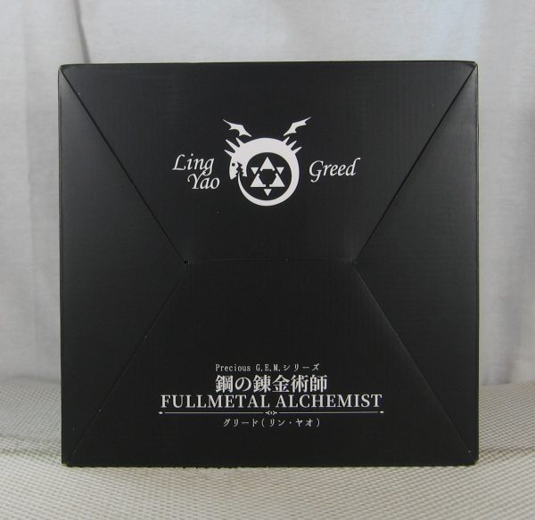 Precious G.E.M. Fullmetal Alchemist Greed Ling Yao Figure MegaHouse NEW SEALED - Image 10