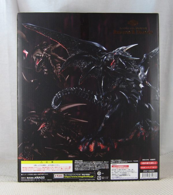Yu-Gi-Oh! Duel Monsters Red Eyes Black Dragon Art Works Monsters Figure SEALED - Image 6