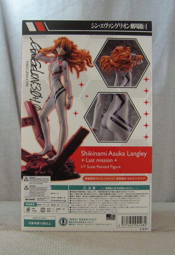 Revolve Evangelion Asuka Shikinami Langley Last Mission 1/7 Figure NEW SEALED - Image 6