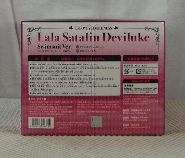 To Love-Ru Darkness Lala Satalin Deviluke 1/6 Swimsuit Figure Alter NEW SEALED - Image 9