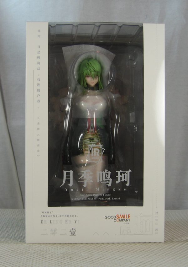 Good Smile Illustration Revelation Yueji Mingke Figure Tuyi NEW SEALED - Image 4