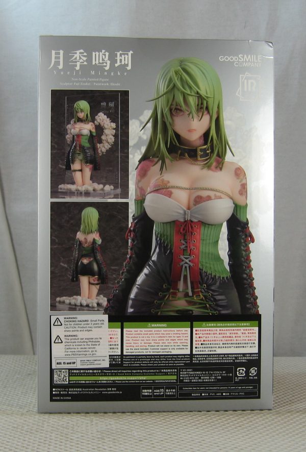 Good Smile Illustration Revelation Yueji Mingke Figure Tuyi NEW SEALED - Image 6