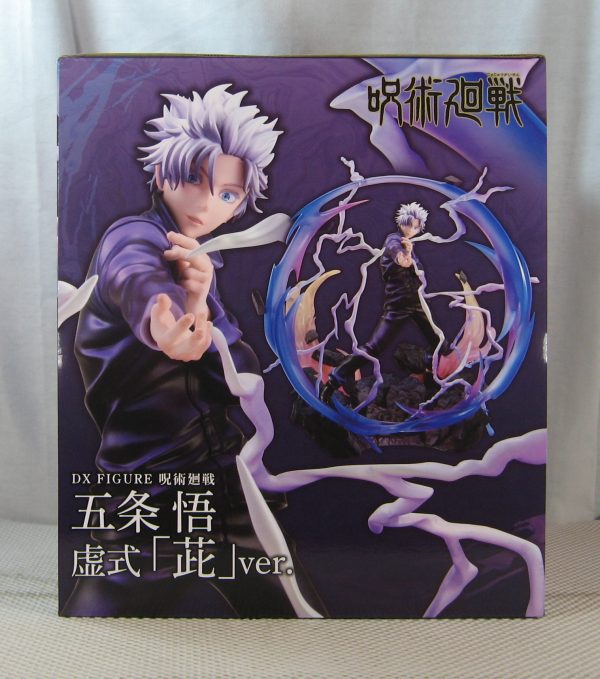 Jujutsu Kaisen Satoru Gojo Kyoshiki Murasaki Deluxe Figure MegaHouse NEW SEALED - Image 8