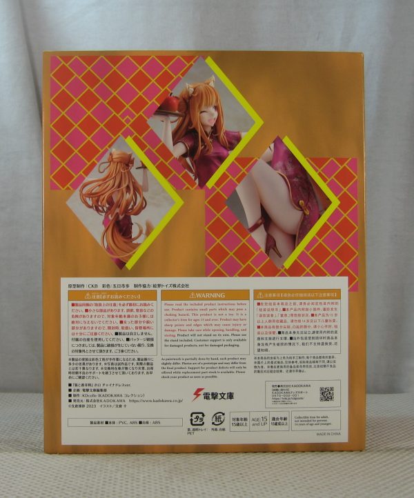 Spice and Wolf Holo 1/7 Chinese Dress Figure Kadokawa NEW SEALED - Image 6