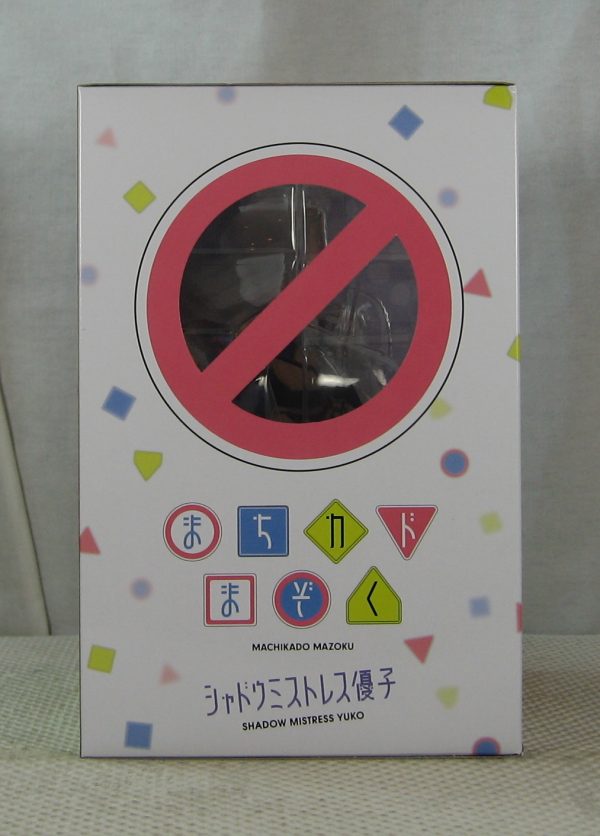 The Demon Girl Next Door Shadow Mistress Yuko 1/7 Figure Medicos NEW SEALED - Image 8