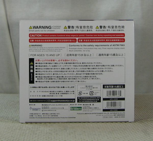 The Demon Girl Next Door Shadow Mistress Yuko 1/7 Figure Medicos NEW SEALED - Image 10