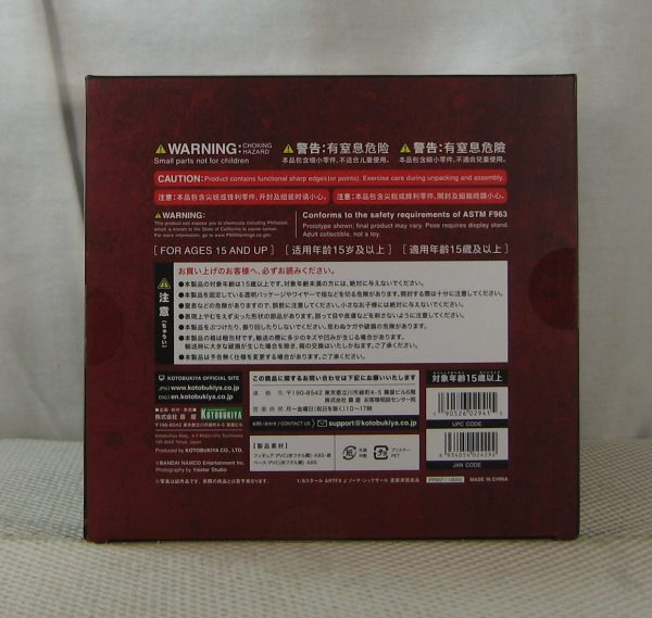 Kotobukiya God Eater Soma Schicksal ArtFX J 1/8 Figure NEW SEALED - Image 9