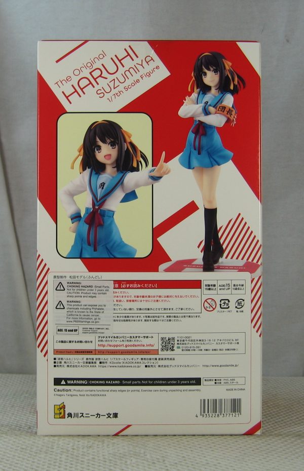 The Melancholy of Haruhi Suzumiya 1/7 Figure Kadokawa NEW SEALED - Image 8