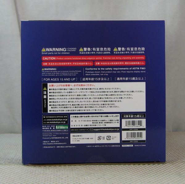 Kotobukiya Eden Zero Shiki Granbell ArtFX J 1/8 Statue NEW SEALED - Image 11