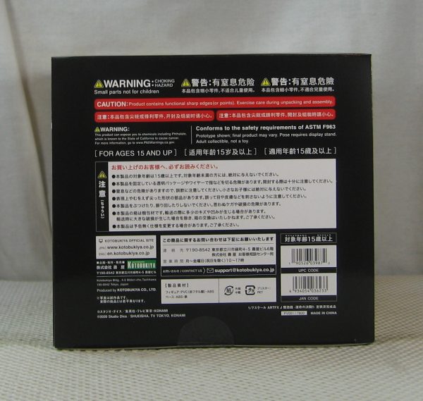 Kotobukiya Yu-Gi-Oh! Yami Yugi Duel Destiny ARTFX J  1/7 Statue Figure SEALED - Image 8