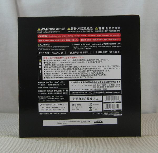 My Hero Academia Katsuki Bakugo 1/8 ArtFX J Statue Version 2 Kotobukiya SEALED - Image 9