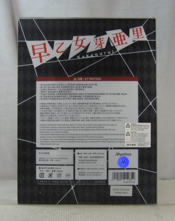 Kakegurui XX Mary Saotome 1/7 Figure Myethos NEW SEALED - Image 7