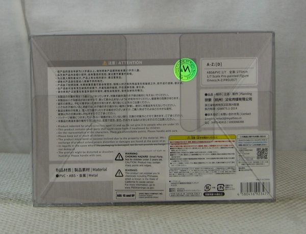 Myethos A-Z: [D] 1/7 Figure NEW SEALED - Image 9
