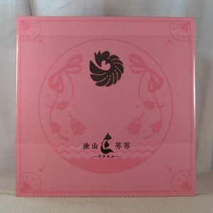 Solarain Fox Spirit Matchmaker Susu Tushan Wan Shui Yi Shan 1/7 Figure SEALED