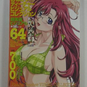 Please Teacher Visual Collection Megami Magazine Special Selection NEW SEALED